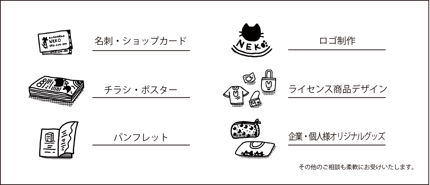 ポ ッ プ コ ル ヌ イラストレーター Caco え と デザイン